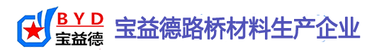 株洲桩基声测管